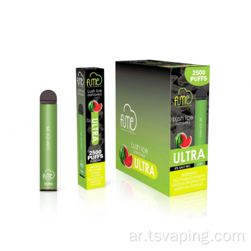 يمكن التخلص من Vape 2500 Puffs Fume Ultra Device Kit
